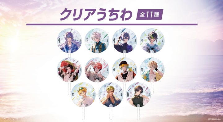 にじさんじ HEROS 海の家くじ まとめにじさんじ ヒーローズ 海の にじさんじ HEROS 海の家くじ まとめにじさんじ ヒーローズ 海の