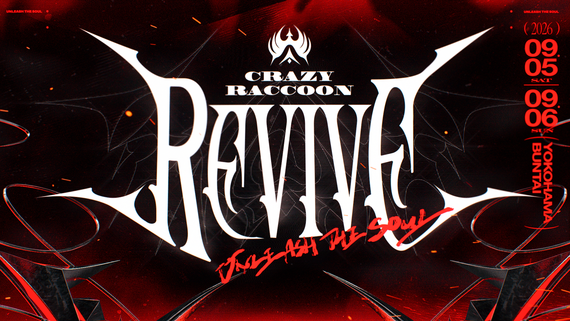 CR主催ゲームイベント「Revive」開催！CRメンバーと対戦、グッズ販売も