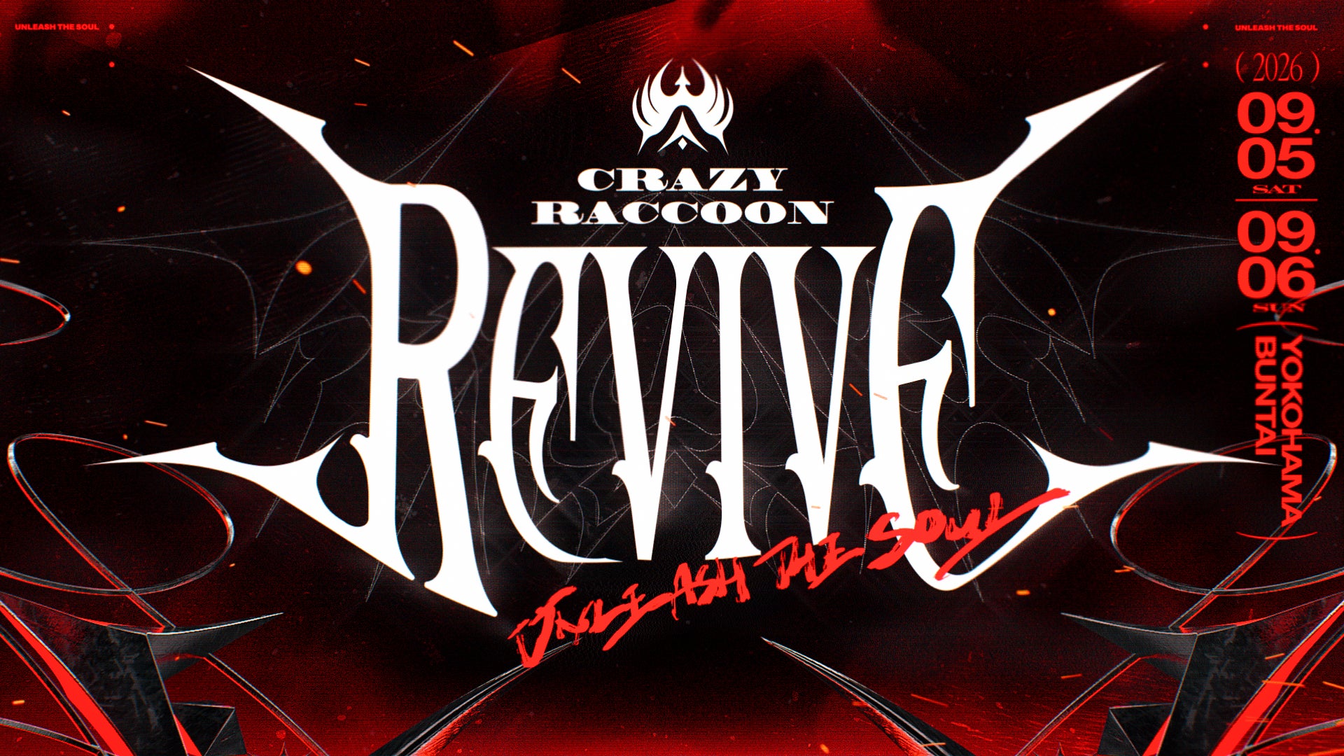 CR主催ゲームイベント「Revive」開催!CRメンバーと対戦、グッズ販売も CR主催ゲームイベント「Revive」開催!CRメンバーと対戦、グッズ販売も