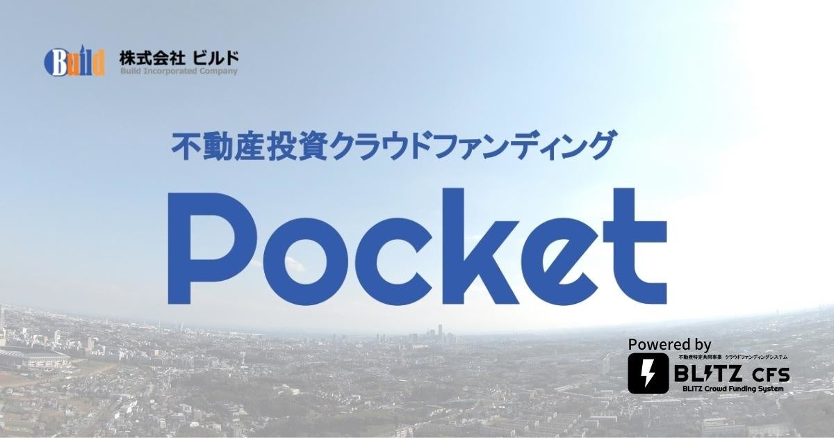 Pocket main