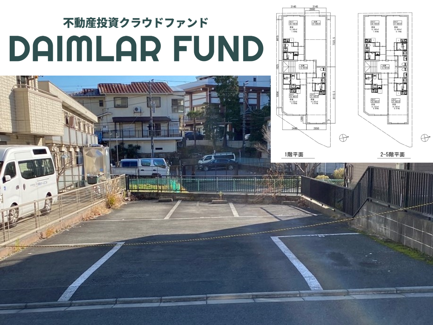 006 永田南一棟マンション