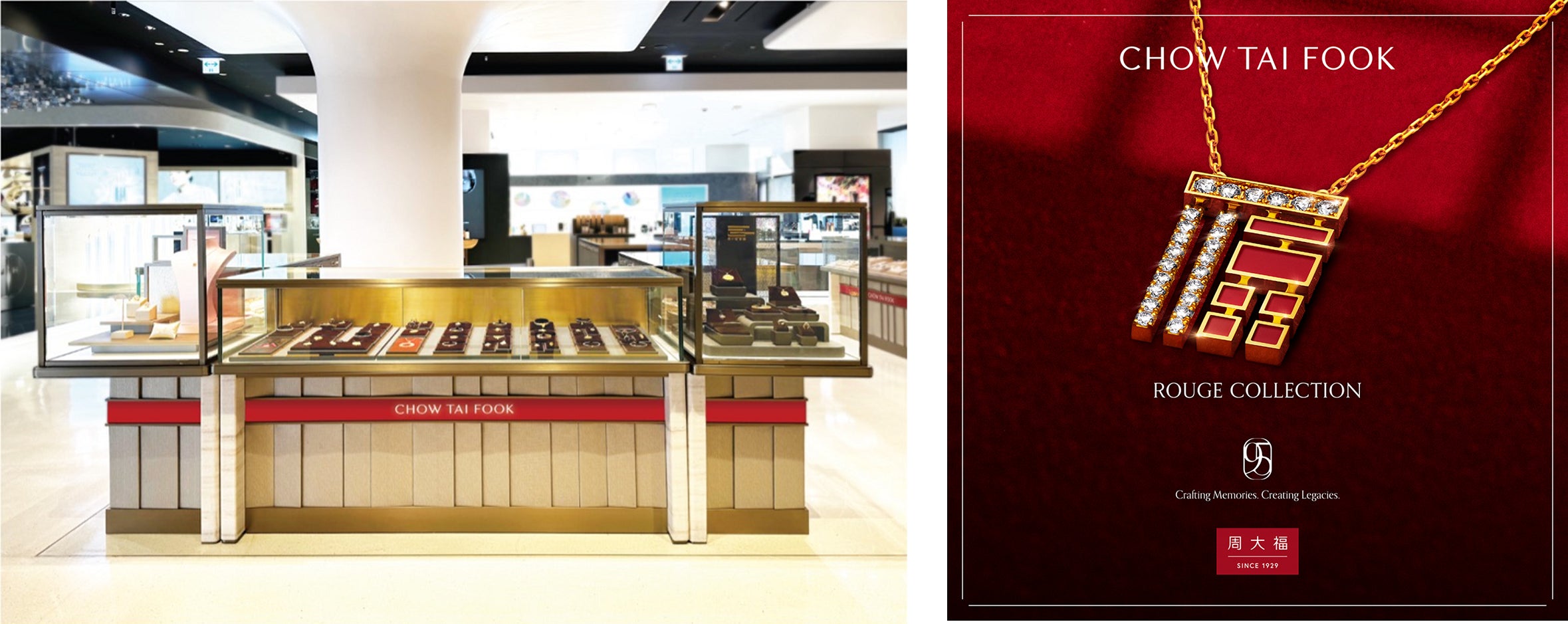 日本空港ビルデングと中免集団が業務提携 東京・Japan Duty Free GINZAに「周大福」免税店を展開