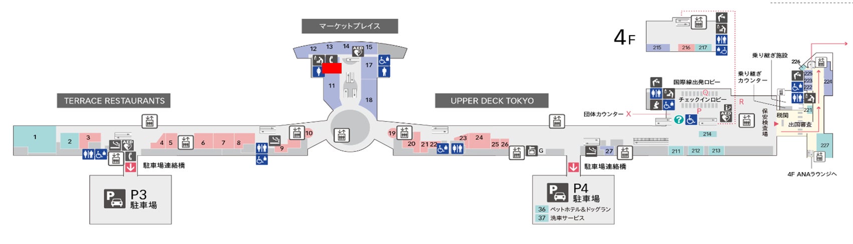 おにぎり専門店「おにぎり こんが」11月8日、第2ターミナルにオープン!
