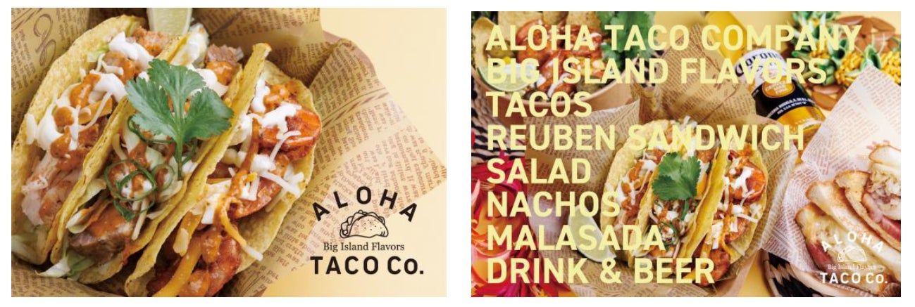 Kenichi Pacific」オーナーシェフ監修 ハワイアンタコス専門店「ALOHA Kenichi Pacific」オーナーシェフ監修 ハワイアンタコス専門店「ALOHA