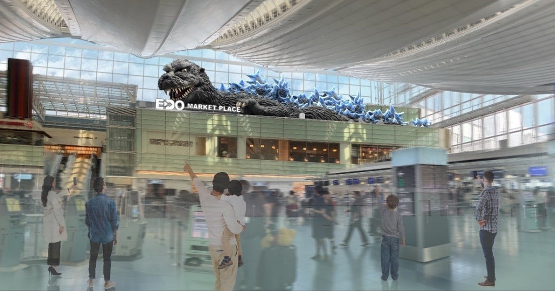 HANEDA GODZILLA GLOBAL PROJECTが始動 2025年12月下旬、羽田空港第3ターミナルに、世界最大*のゴジラモニュメントが誕生!!