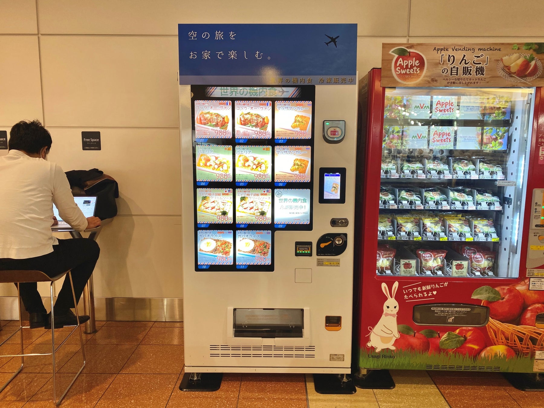 羽田空港 世界の機内食 を羽田空港第2ターミナル自動販売機で販売 日本空港ビルデング株式会社のプレスリリース 羽田空港 世界の機内食 を羽田空港第2ターミナル自動販売機で販売 日本空港ビルデング株式会社のプレスリリース
