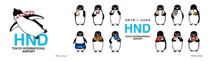 ペンギン、空へ!!人気イラストレーター・坂崎千春氏による【空・旅 ペンギン、空へ!!人気イラストレーター・坂崎千春氏による【空・旅
