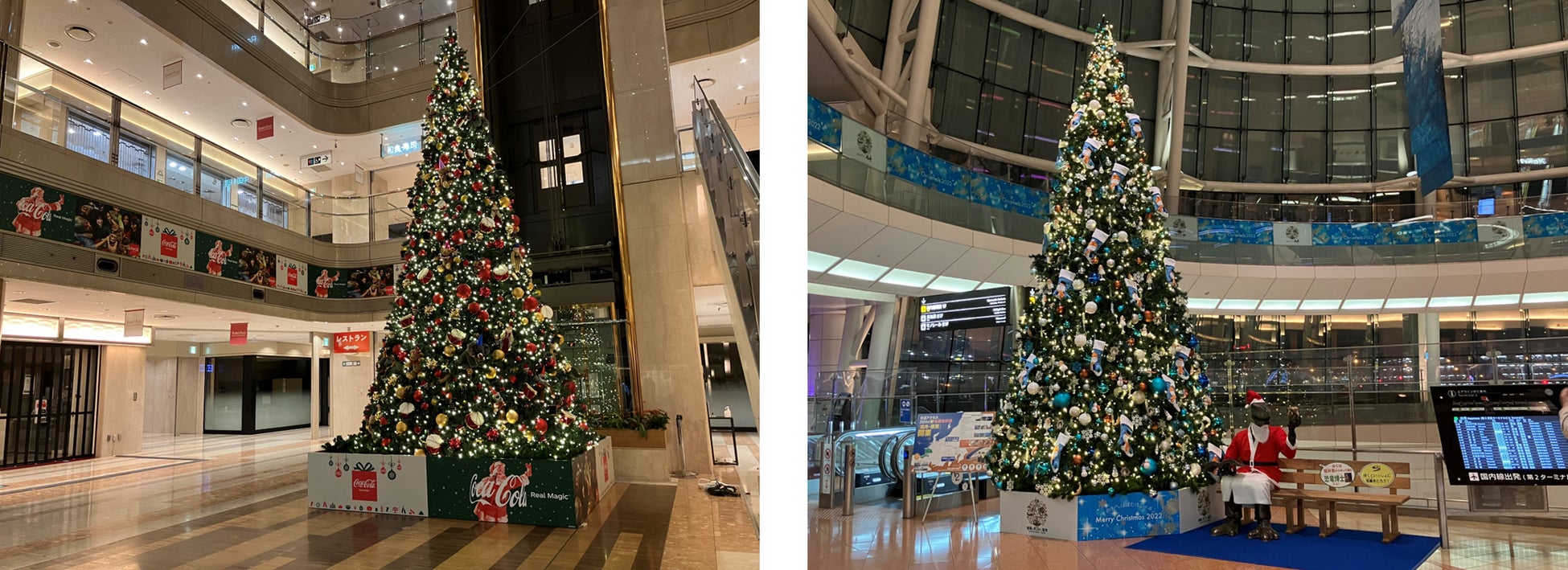 羽田空港第1 第2ターミナルにクリスマスツリーが登場 日本空港ビルデング株式会社のプレスリリース 羽田空港第1 第2ターミナルにクリスマスツリーが登場 日本空港ビルデング株式会社のプレスリリース