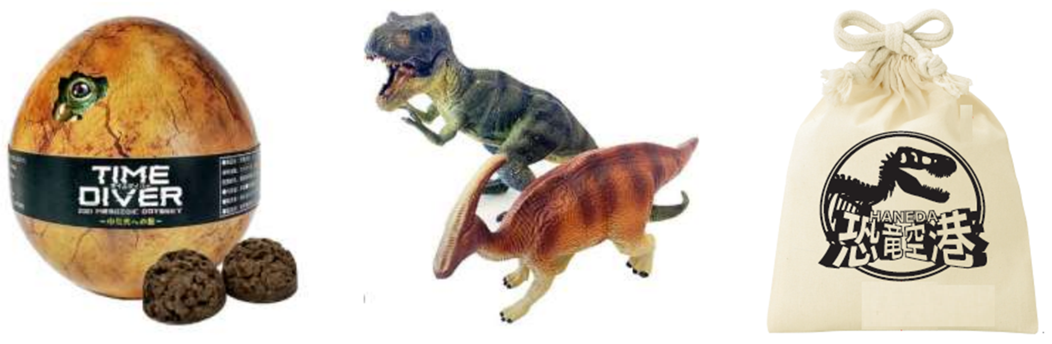 チョコクランチ　　　　　　　　　　　　　　　恐竜フィギュア　　　　　　　　　　　　　オリジナル巾着