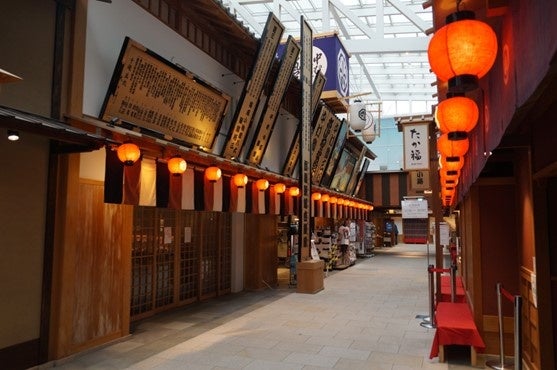 羽田空港イメージ