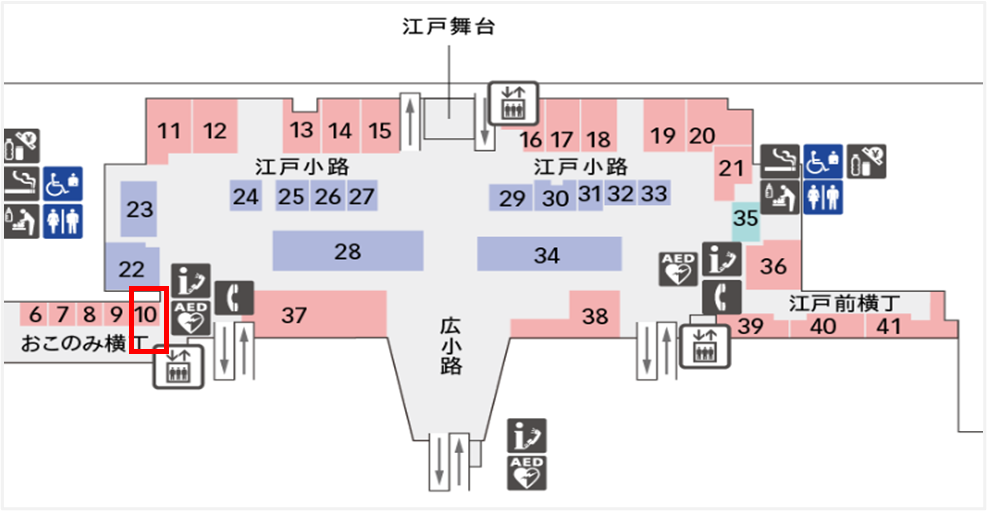 <6月限定>1/400 羽田空港第三ターミナル マット 230cm×120cm 6月限定>1/400 羽田空港第三ターミナル マット 230cm×120cm