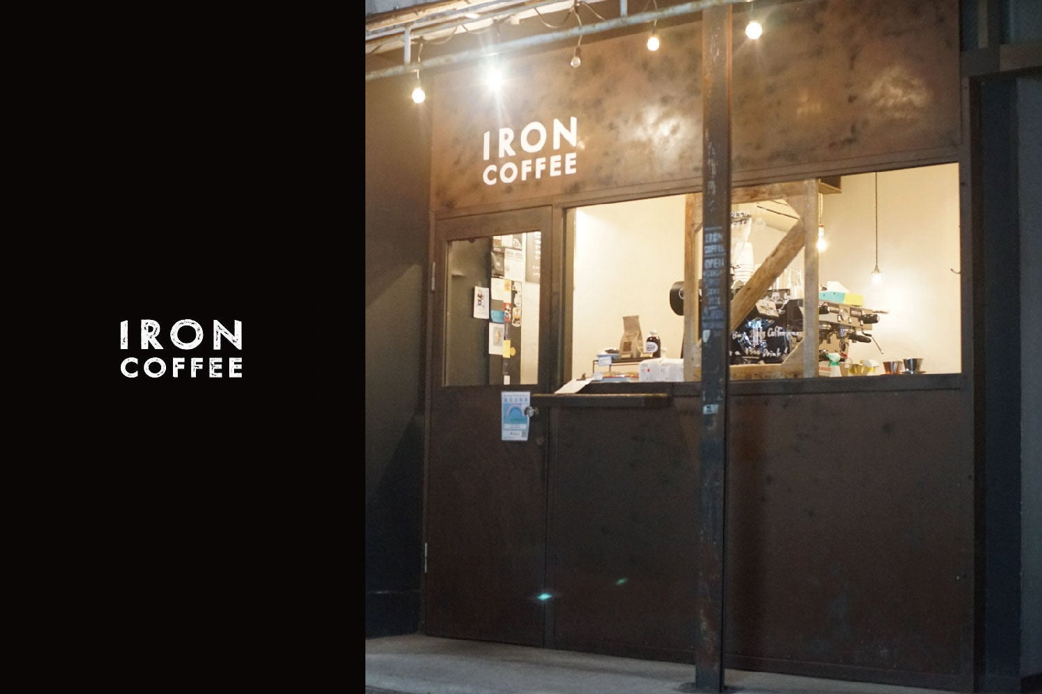 IRON COFFEE