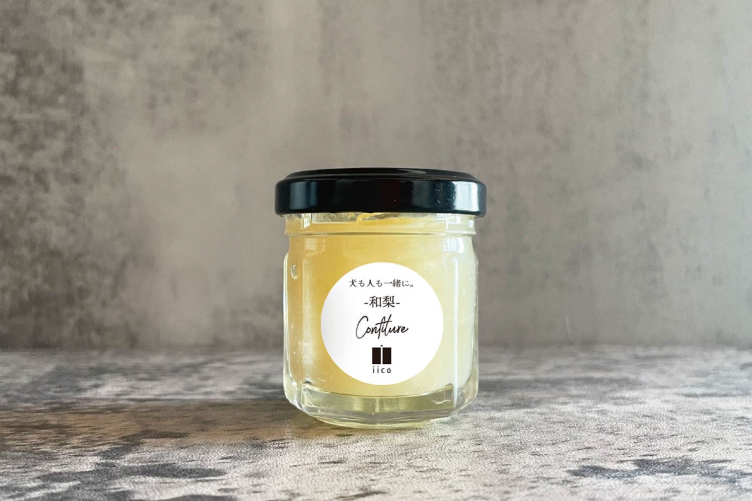 和梨のコンフィチュール