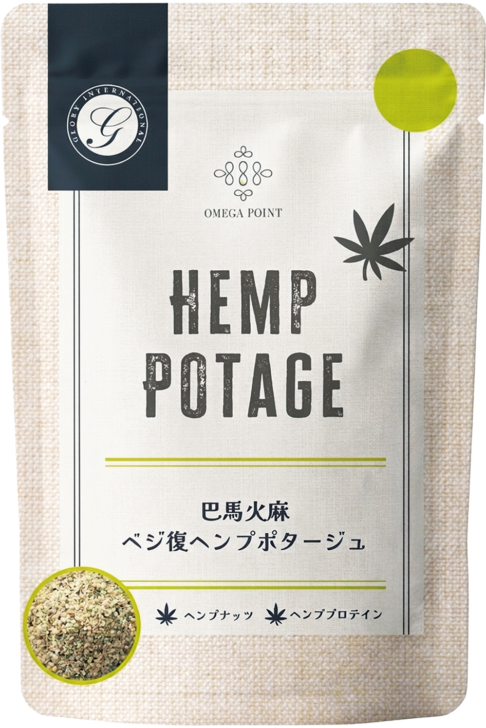 ファスティング前後食としても最適。オメガポイントシリーズに、完全植物性「巴馬火麻 ベジ復ヘンプポタージュ」が仲間入り！