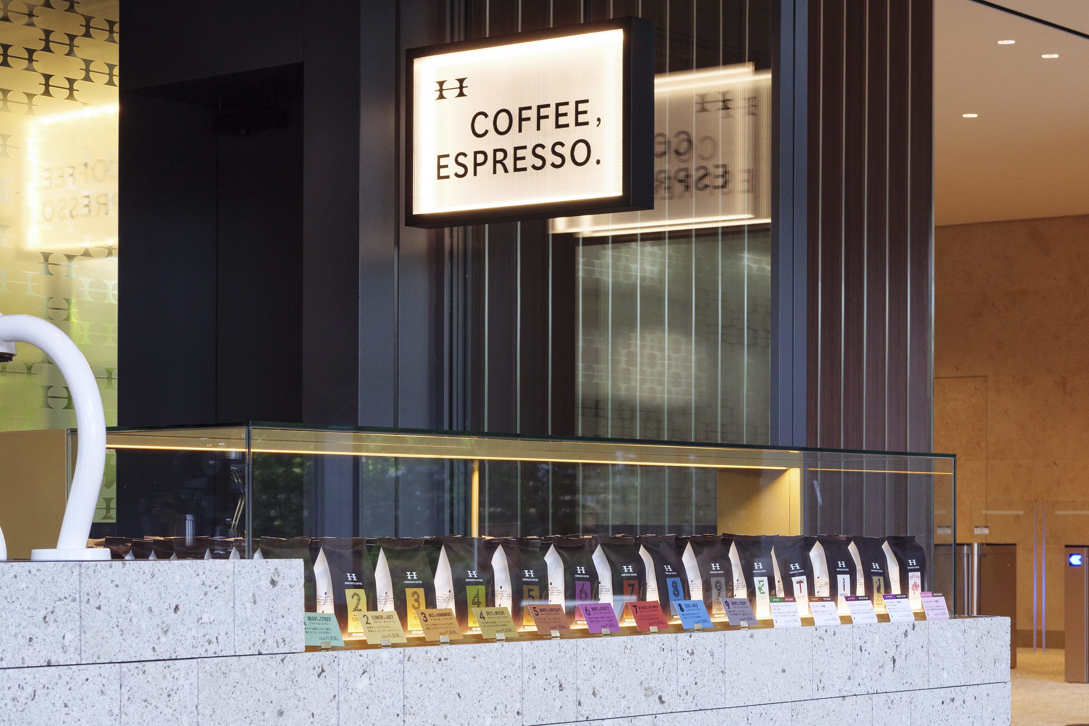 コーヒー豆のショーケース