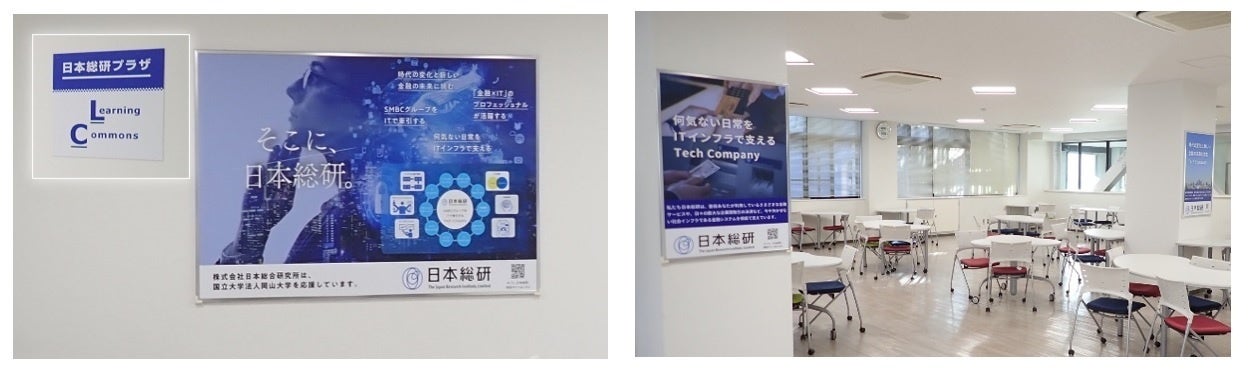 ＜ラーニングコモンズ＞