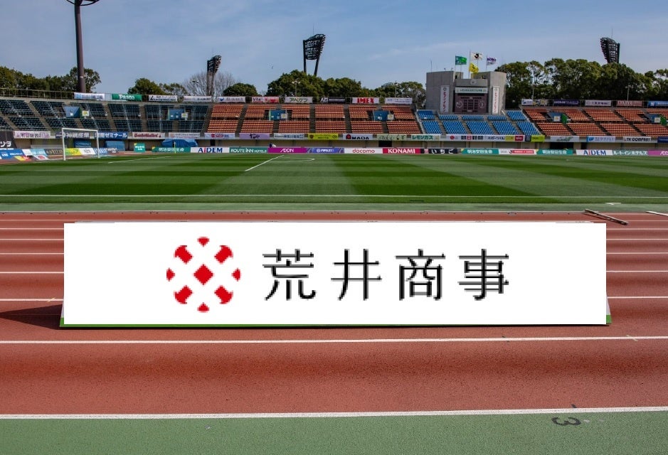 看板掲出イメージ