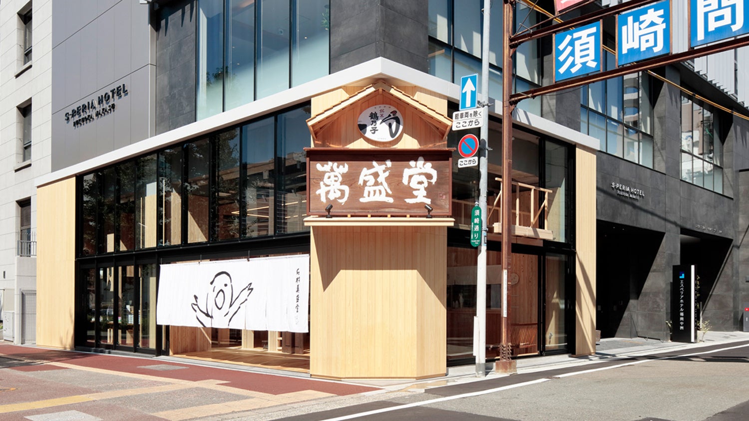 撮影：鳥村鋼一