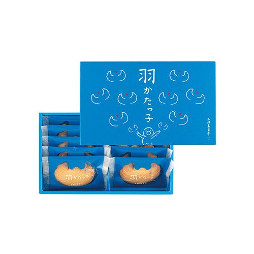 羽かたっ子 10枚入