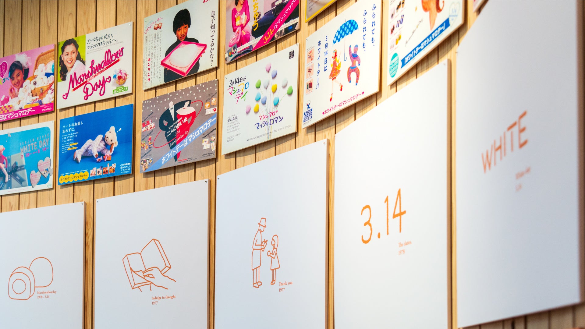 【ストーリーのある贈りもの。展】場所:石村萬盛堂 本店