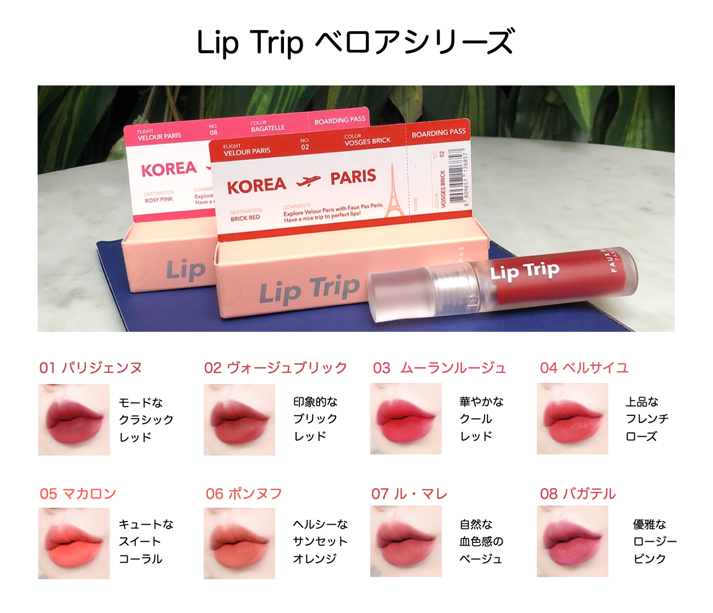 イエベ用コスメ まとめ売り デパコス 韓国コスメ 2021年に誕生した韓国発ハイパフォーマンスコスメブランドLIZDA