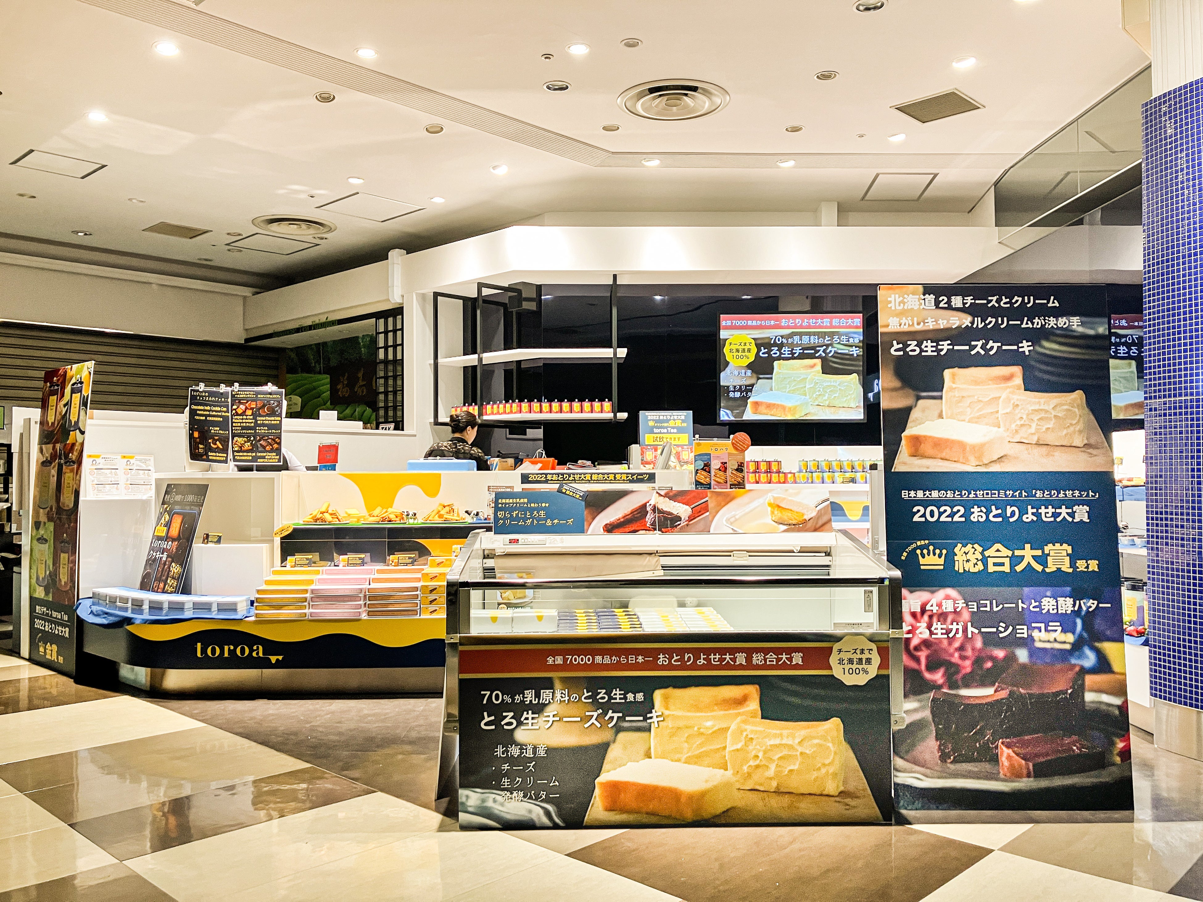 2時間で1000缶完売 幻のクッキー缶も買える！おとりよせ大賞で