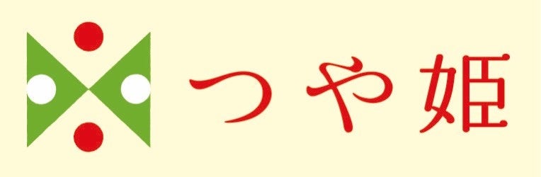 「つや姫」新CM発表会 菊乃井・村田吉弘さんと和田明日香さんが新米の出来栄えと家庭での炊き方を語る