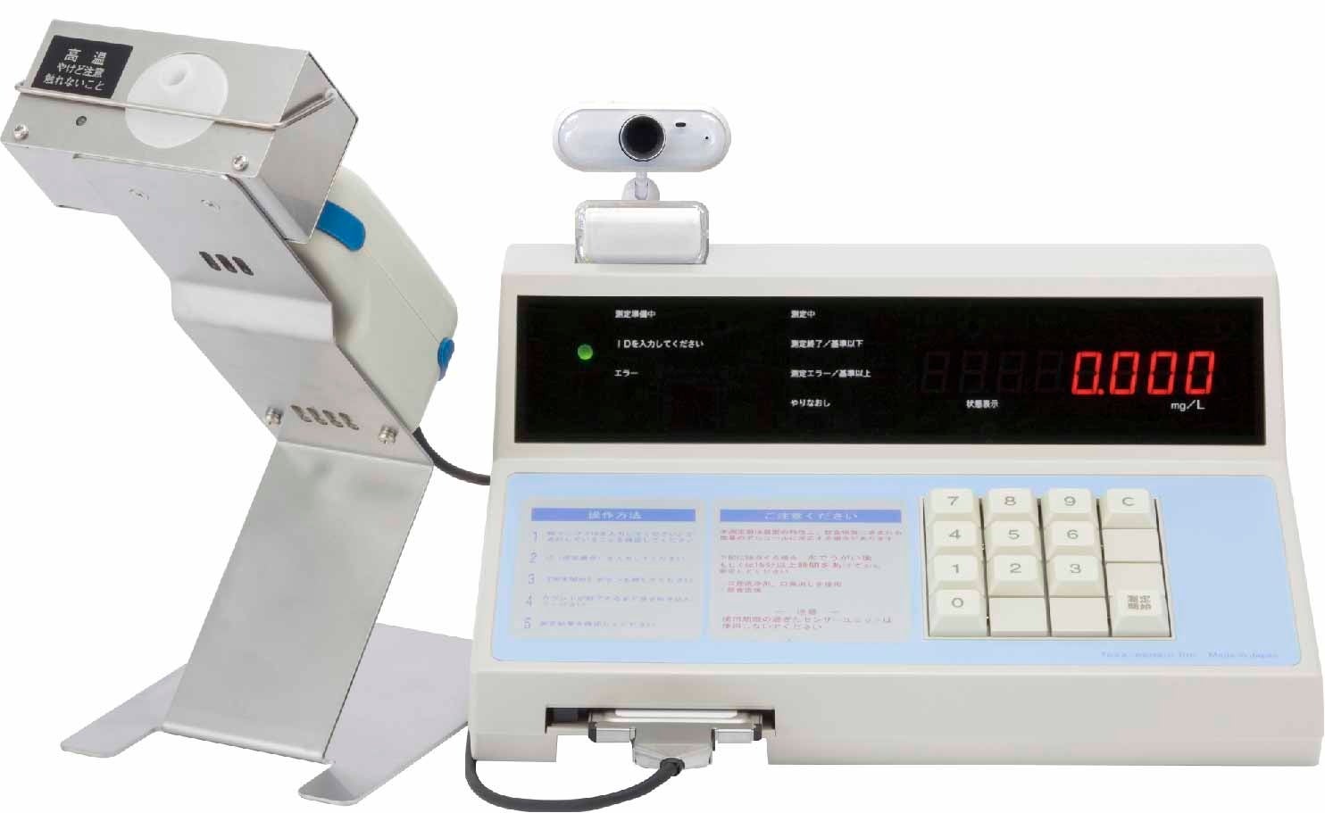 アルコール検知器