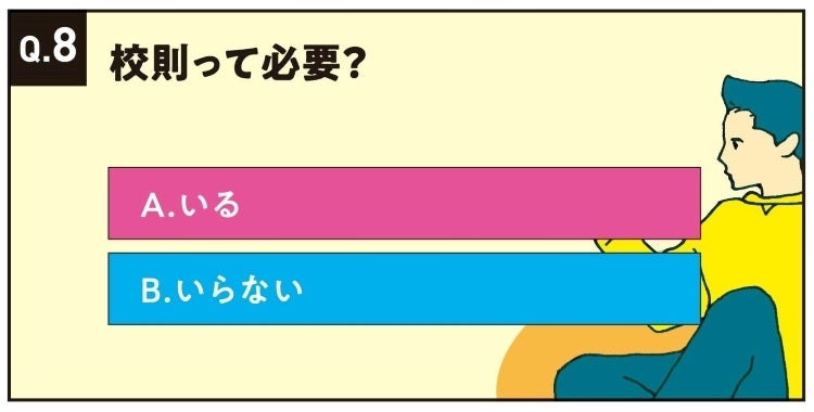 ジューダイクエスト