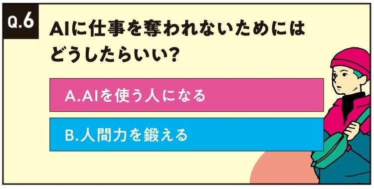 ジューダイクエスト