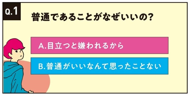 ジューダイクエスト