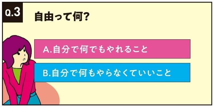 ジューダイクエスト