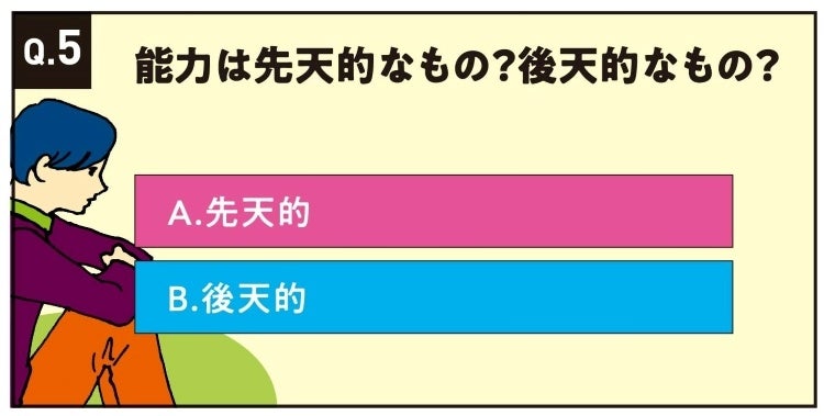 ジューダイクエスト