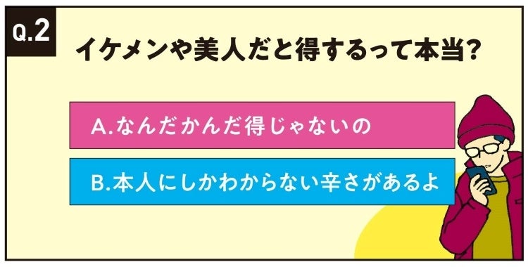 ジューダイクエスト