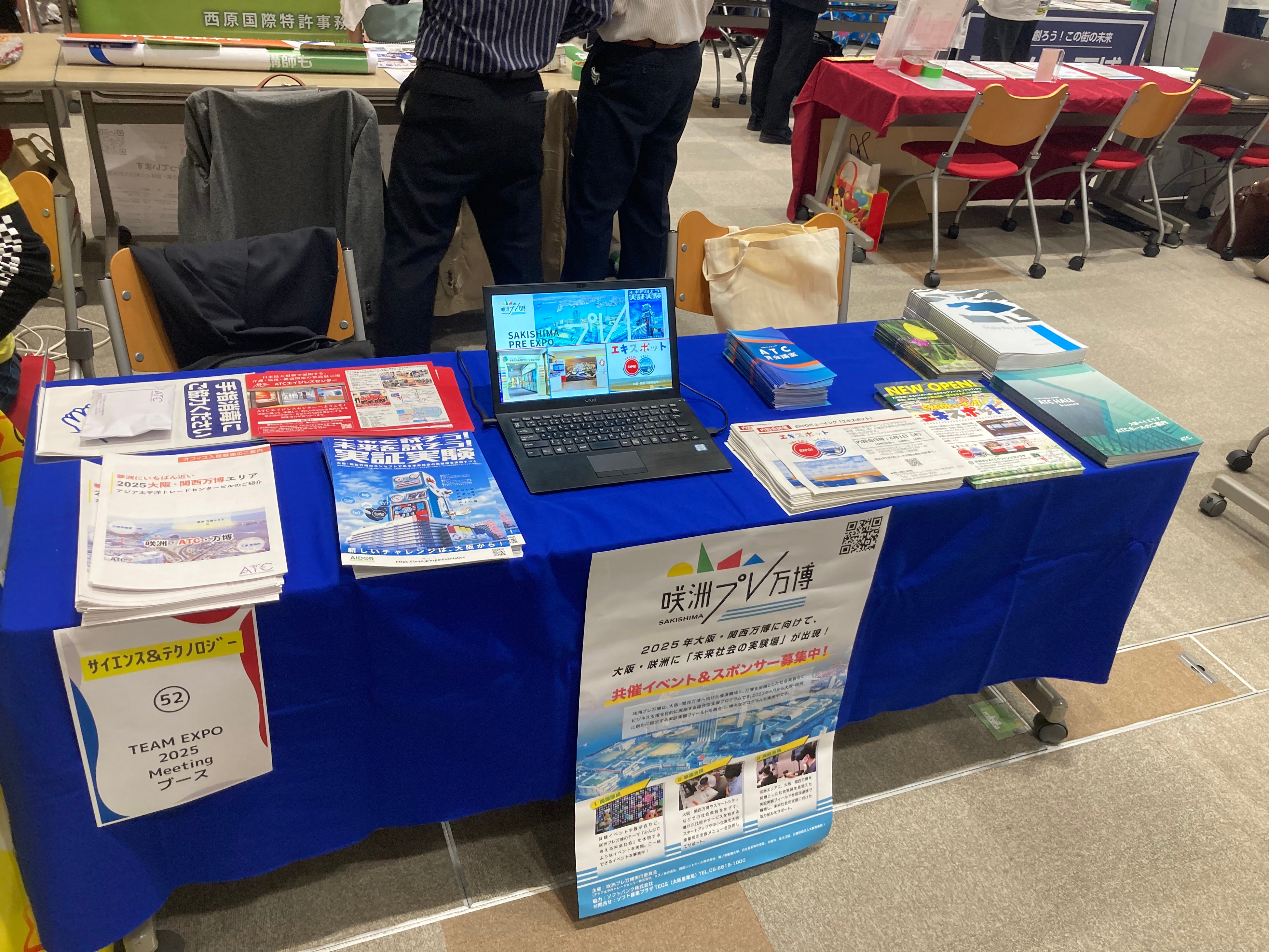 大阪関西万博アジアセット 大阪・関西万博 四彩餅 – EXPO2025 来場者向け オフィシャル