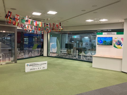 大阪・関西万博会場に一番近い複合施設ATCから横浜へGREEN×EXPO 2027へつなぐ「カウントダウンクロック」始動! 大阪・関西万博会場に一番近い複合施設ATCから横浜へGREEN×EXPO 2027へつなぐ「カウントダウンクロック」始動!