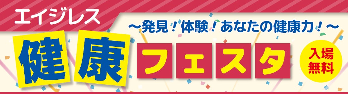 <CipiCipi>ブランド初のホリデーコフレが登場!テーマは「Snow Twinkle」。雪のような透明感で冬のメイクを華やかに彩る、限定ラメカラーのプランパー&グリッターセット