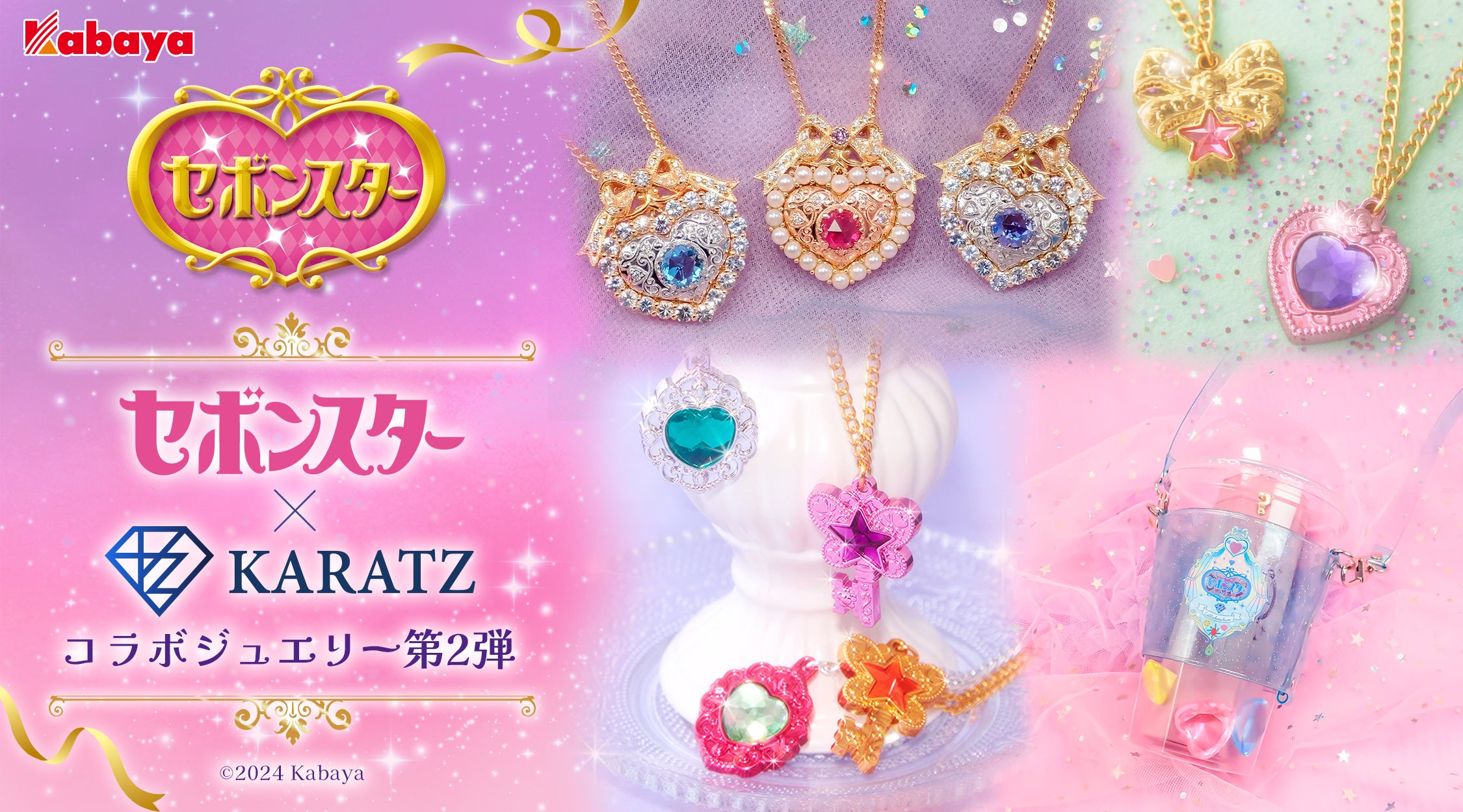 【ボーナス1円スタート】定価114万　『素晴らしいスター効果4.380ct』 D0.180ct スタールビーペンダントトップ K18 注目 新品 贈答品 鑑別 DIMOTIV di-lk-ka-02 リアローダウンリンクロッド Z1000 IRON 35mmダウン