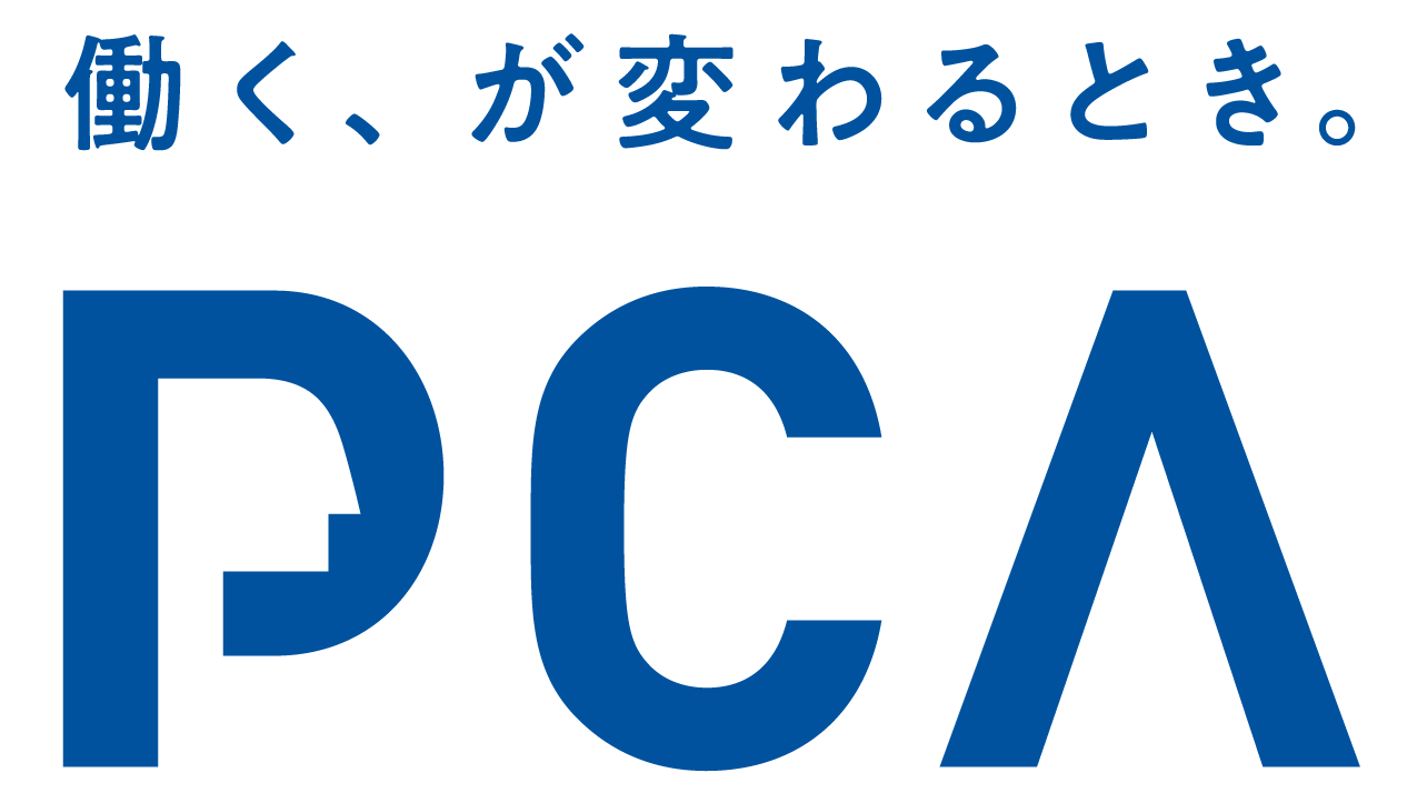 ピー・シー・エー株式会社 概要