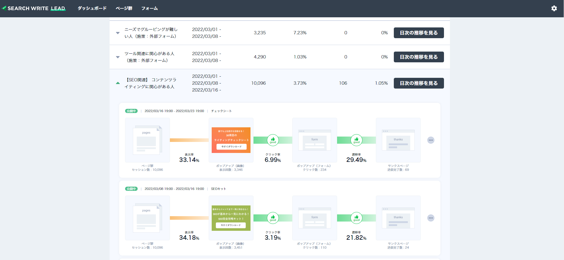 ※こちらはデモデータです。
