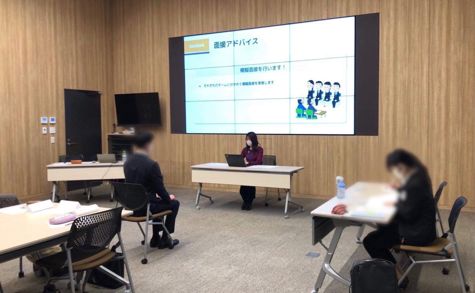 模擬面接の様子