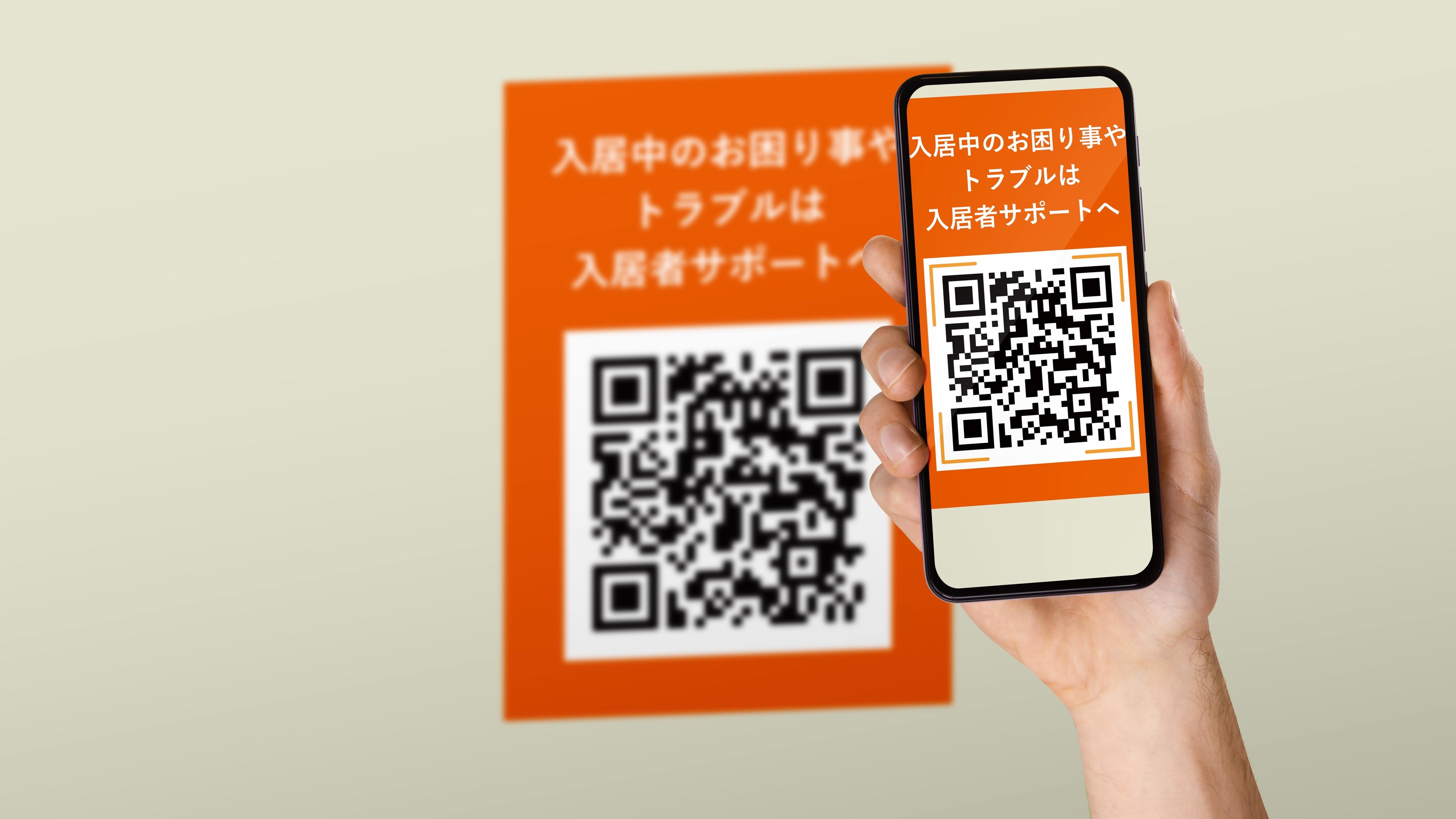 2次元コードからマニュアルをすぐ見られる!!