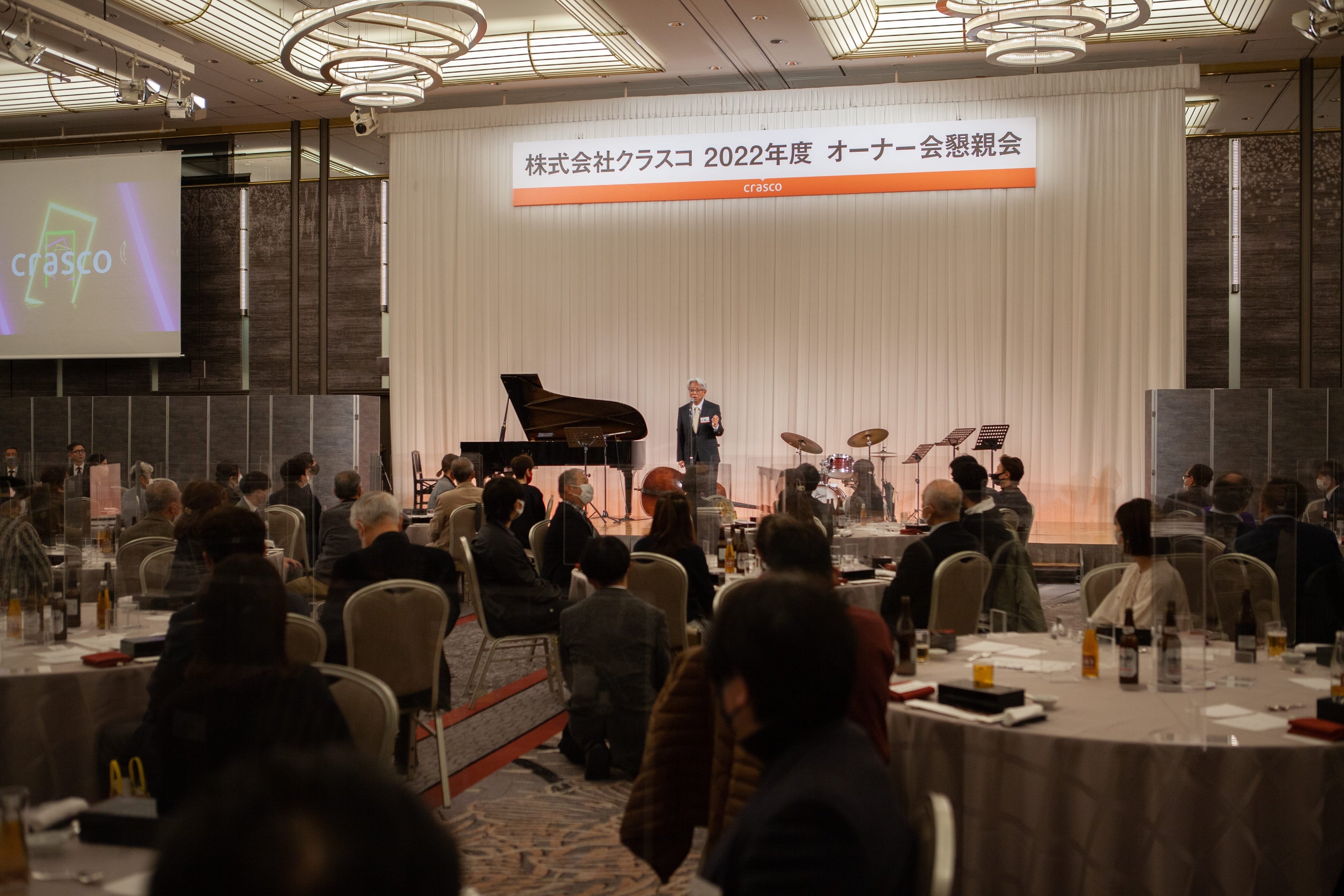 総勢214名の賃貸オーナーが参加いたしました。