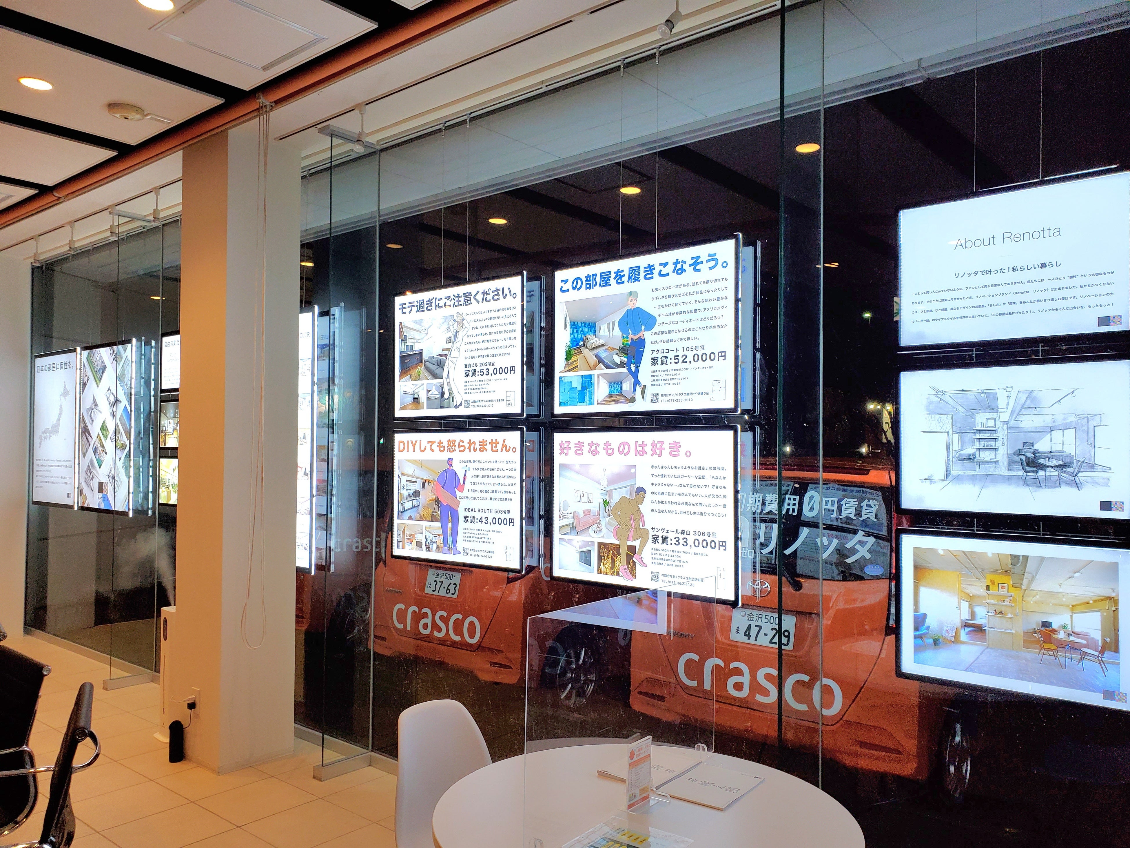 ヴィトリン・メディア金沢西念ギャラリー