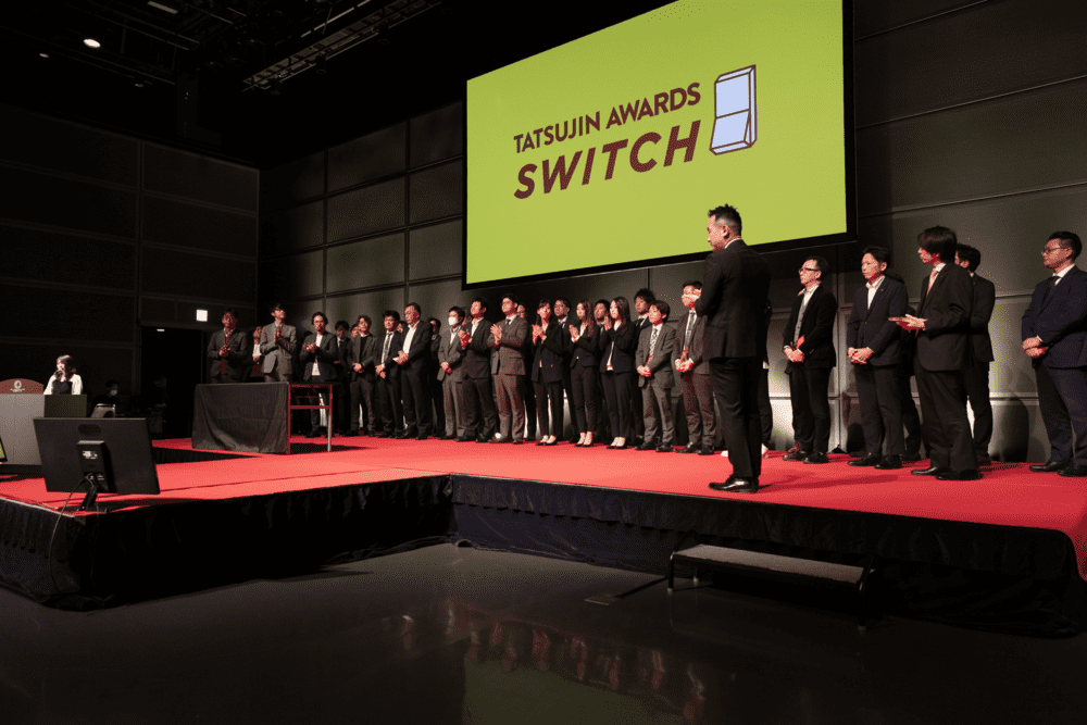 タツジンアワード表彰パート