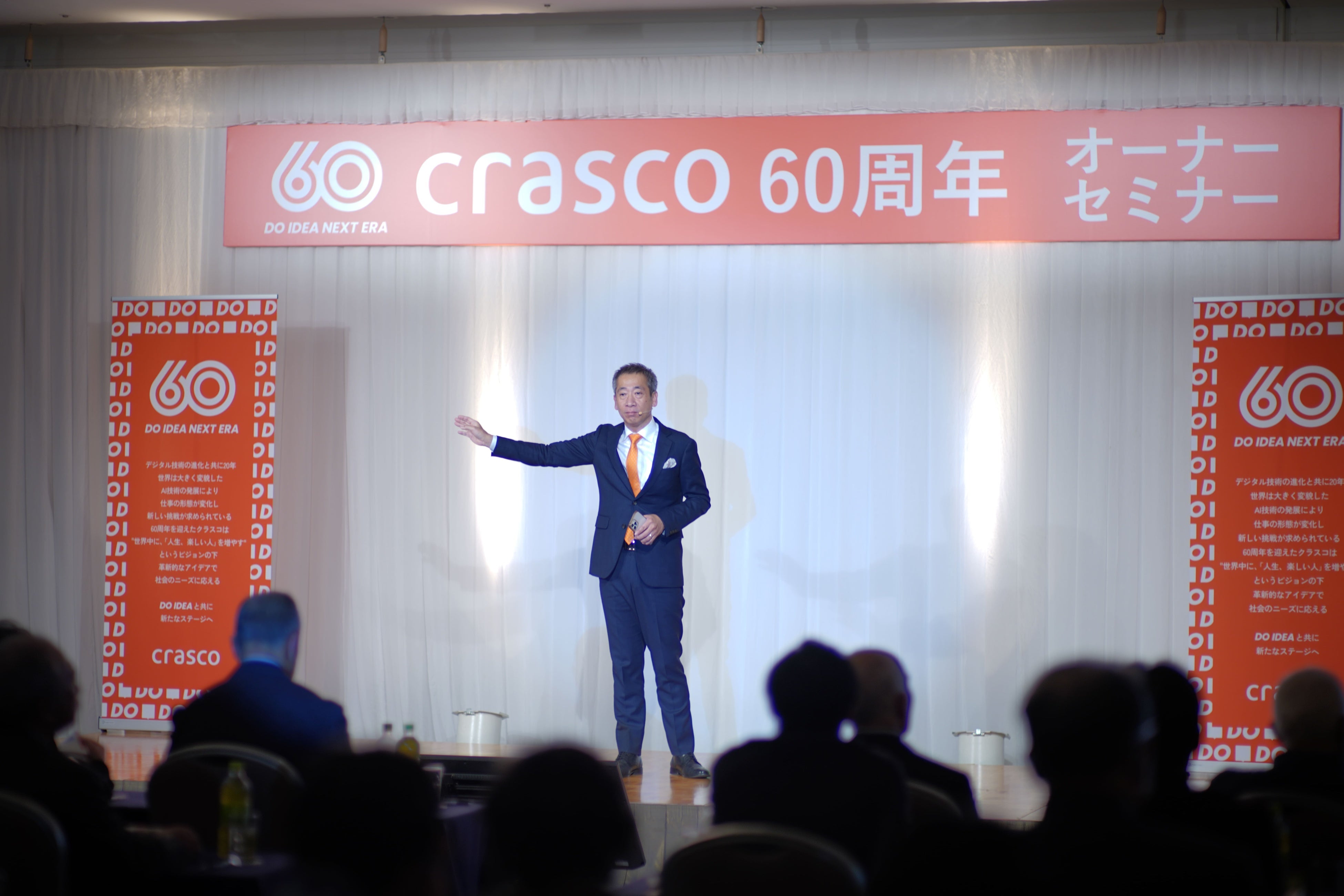 株式会社クラスコ・ホールディングス 専務取締役 清水 秀晴