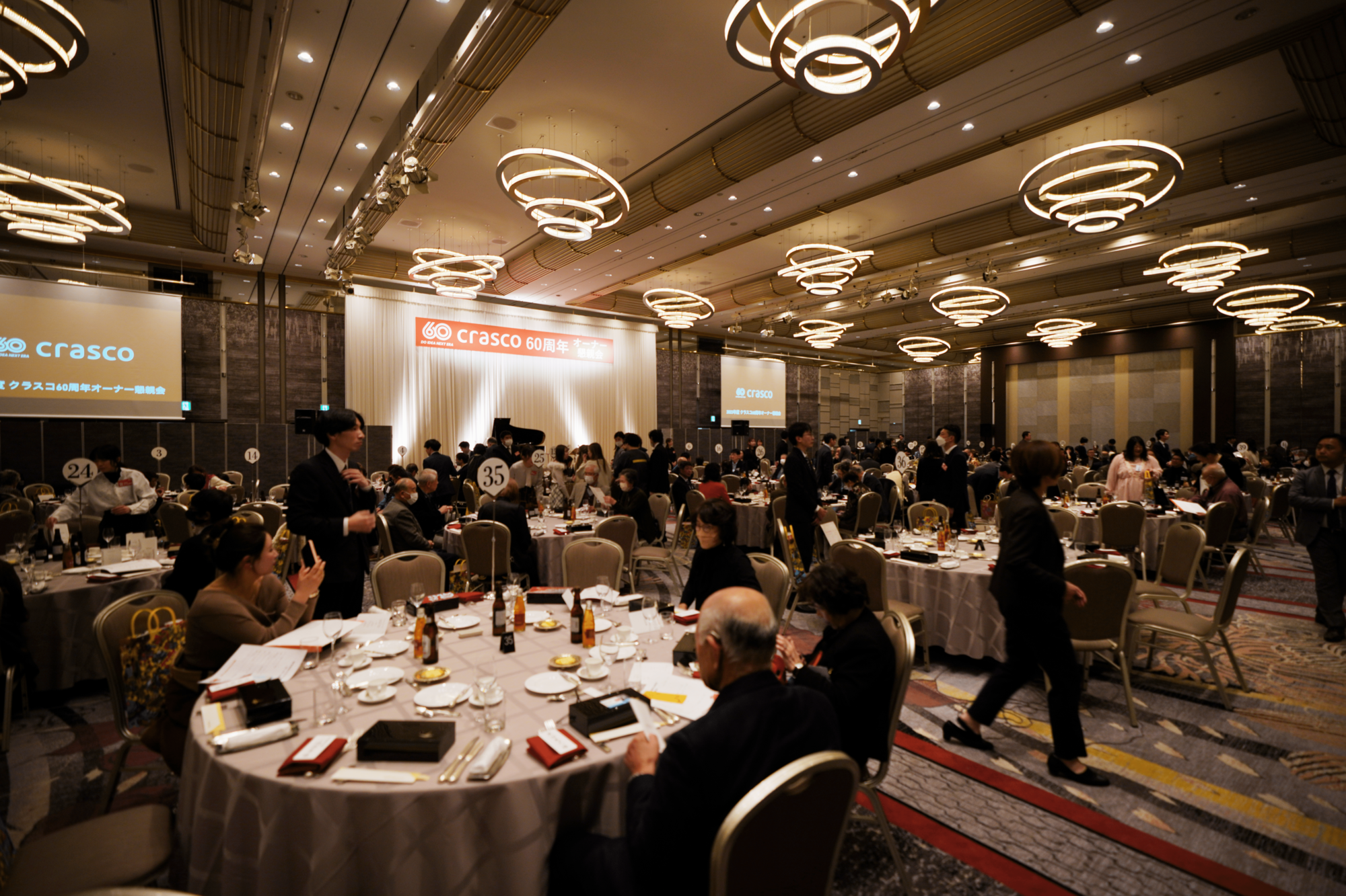 セミナー・懇親会合わせて448名が参加した