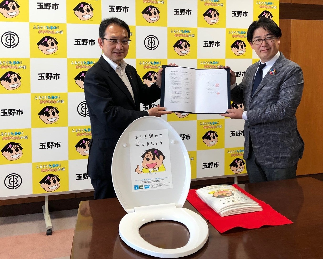 岡山県玉野市本庁舎でのアドレット®贈呈式