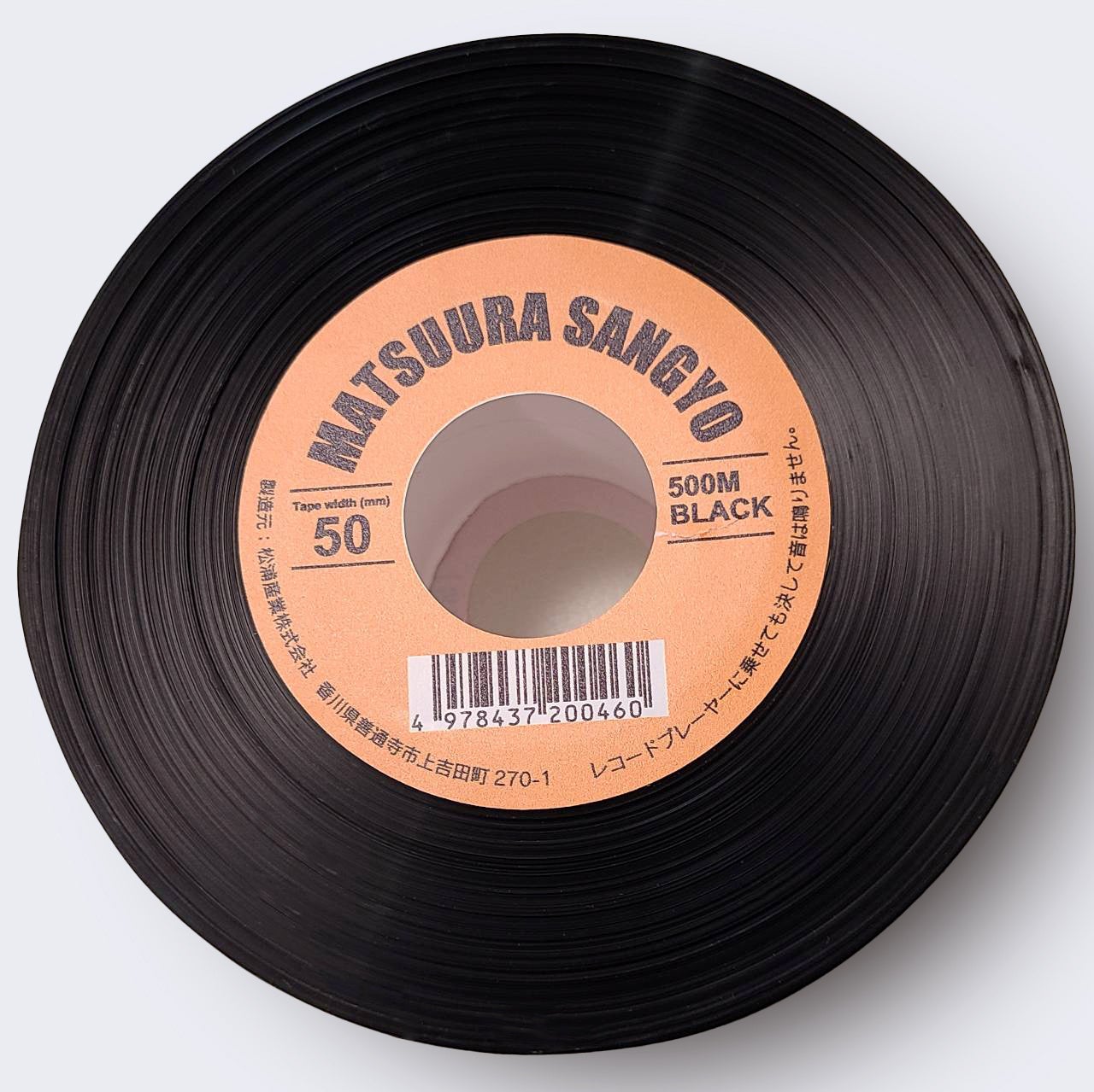 松浦産業_レコードみたいなレコード巻_オレンジ日本語