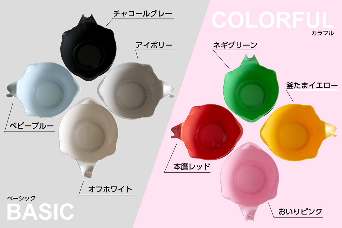 うどん鉢_ベーシック＆カラフル